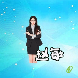 赵敏