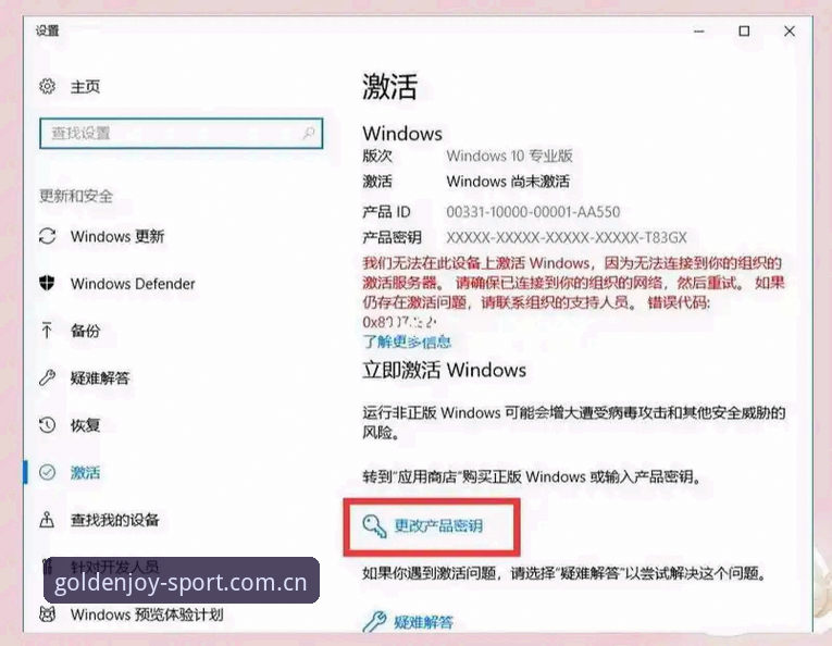 金喜电脑版使用教程：从注册安装到登录，手把手解决你的常见问题