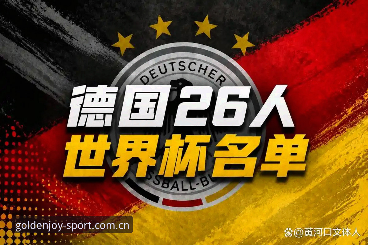 德国队26人大名单公布，40岁诺伊尔回归能否再创奇迹？