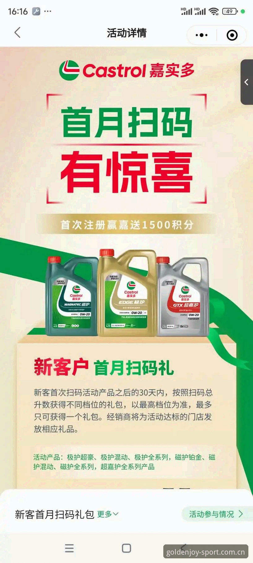 金喜电脑版 金喜体育官网电脑版实用指南:从注册到流畅运行的完整方案